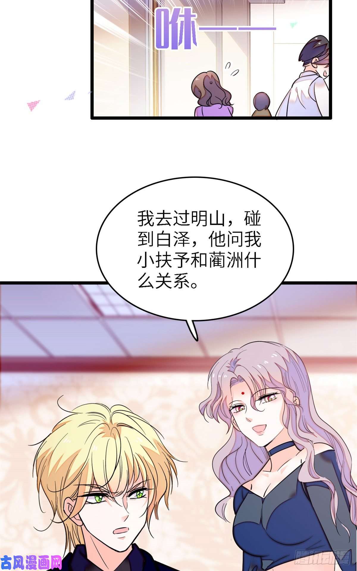 全网都是我和影帝CP粉160 我喜欢你万年，从未改变
