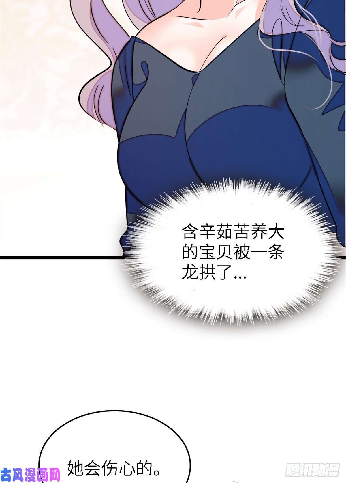 全网都是我和影帝CP粉160 我喜欢你万年，从未改变