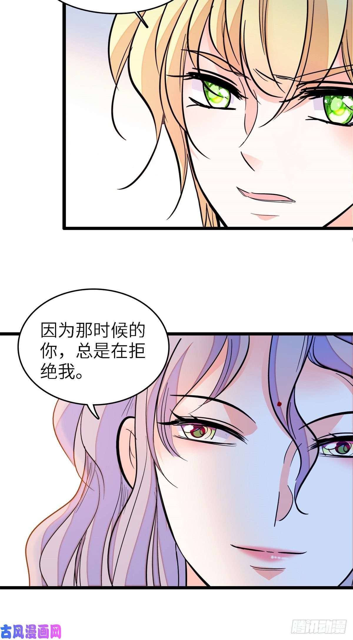 全网都是我和影帝CP粉160 我喜欢你万年，从未改变