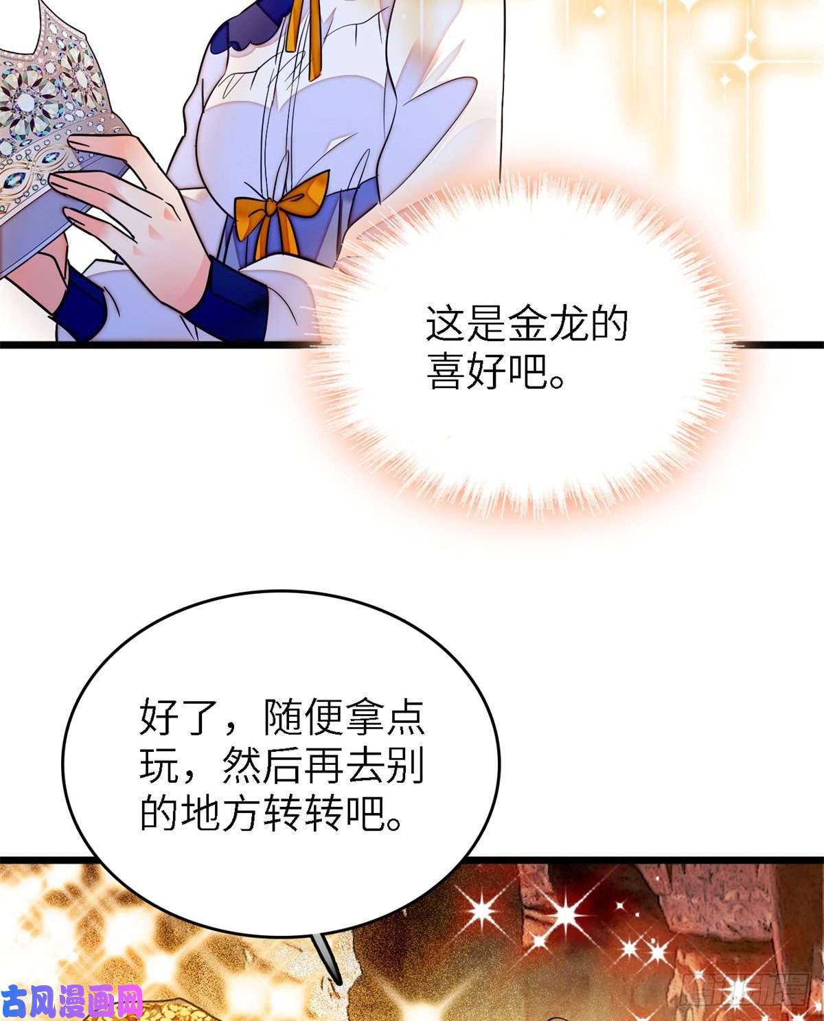 全网都是我和影帝CP粉160 我喜欢你万年，从未改变