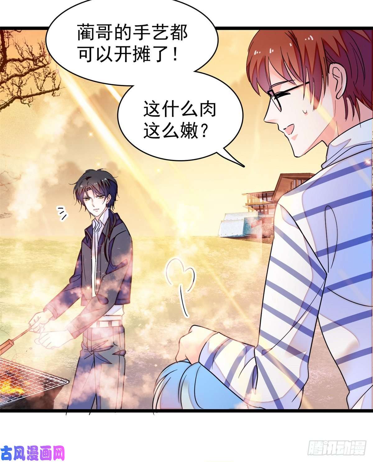 全网都是我和影帝CP粉162 我……我好热……