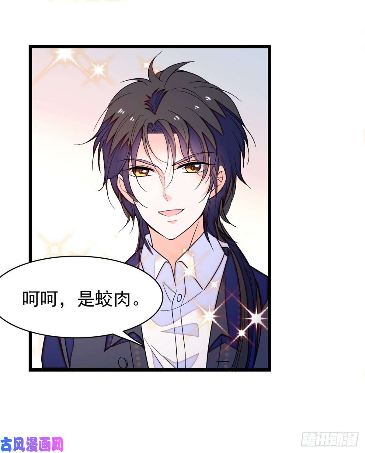 全网都是我和影帝CP粉162 我……我好热……