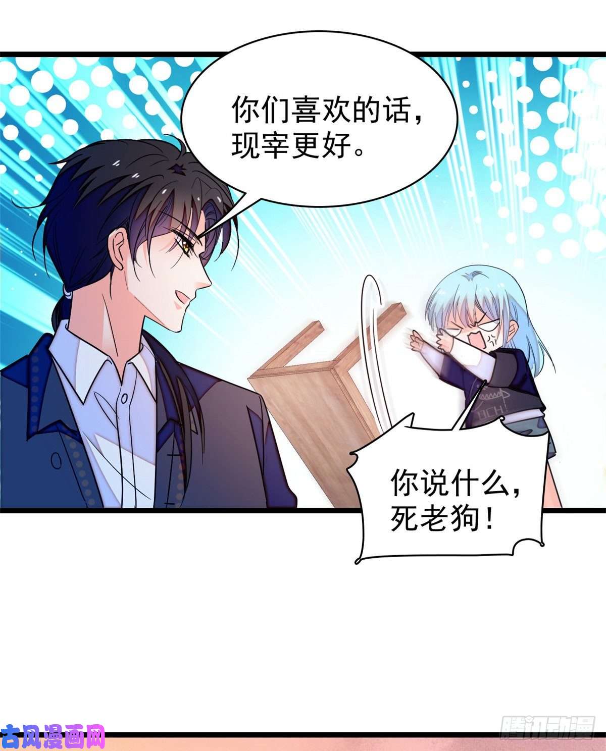 全网都是我和影帝CP粉162 我……我好热……