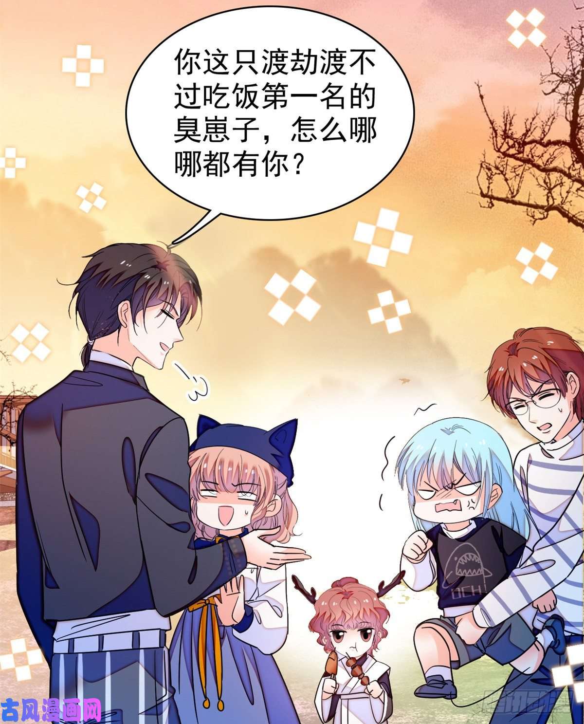 全网都是我和影帝CP粉162 我……我好热……