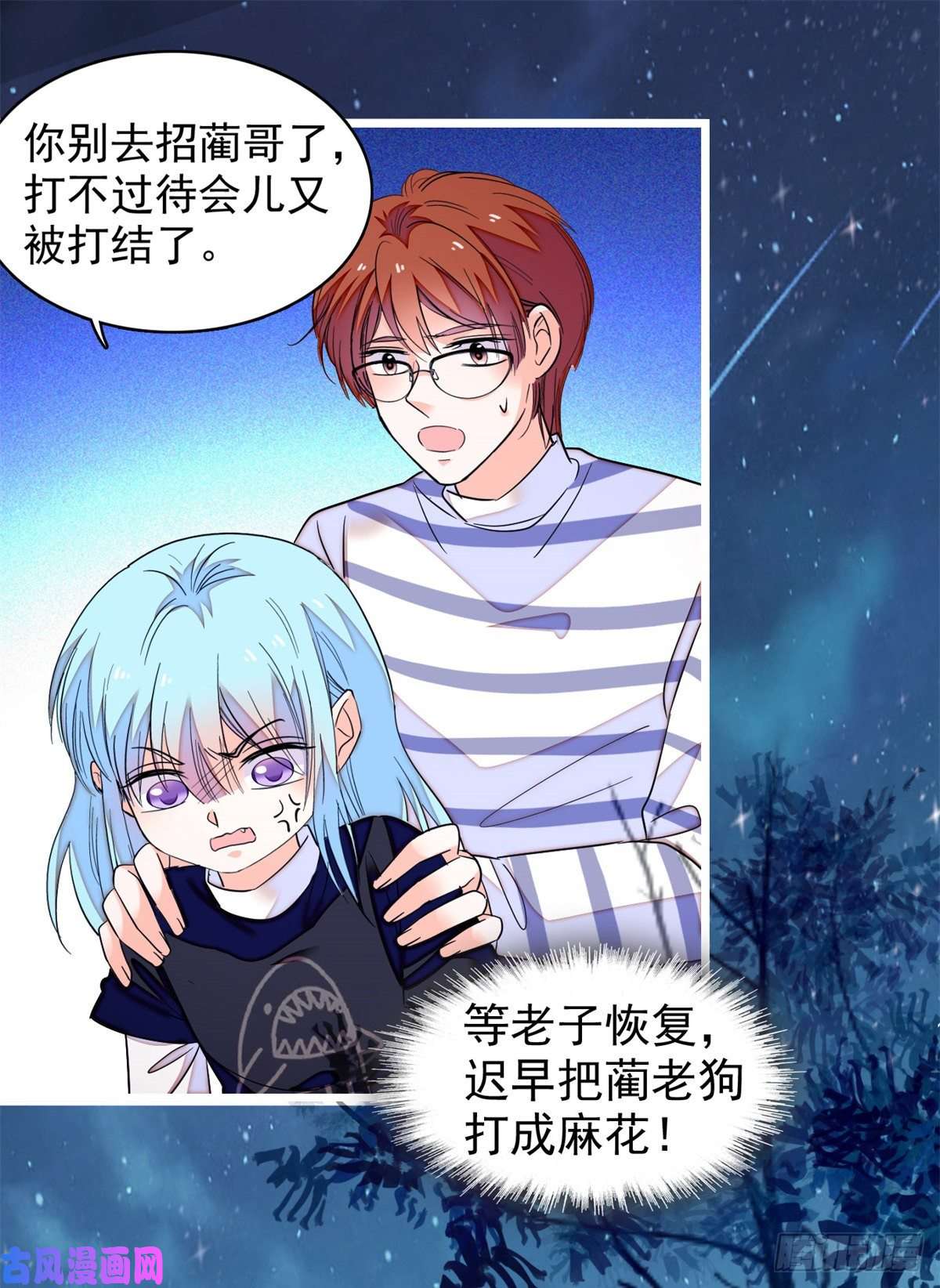 全网都是我和影帝CP粉162 我……我好热……
