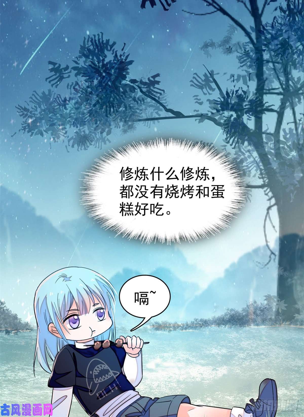 全网都是我和影帝CP粉162 我……我好热……