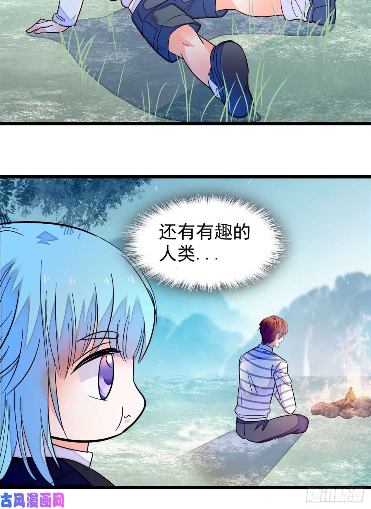 全网都是我和影帝CP粉162 我……我好热……