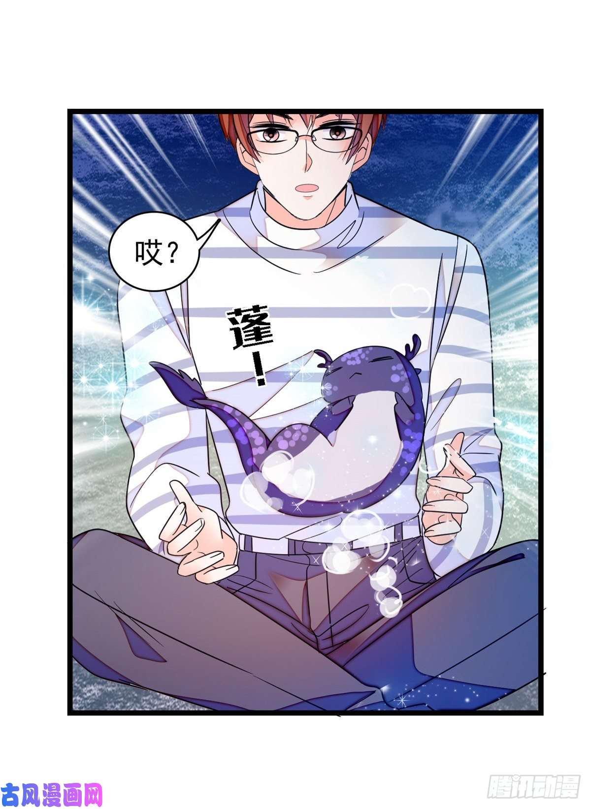 全网都是我和影帝CP粉162 我……我好热……