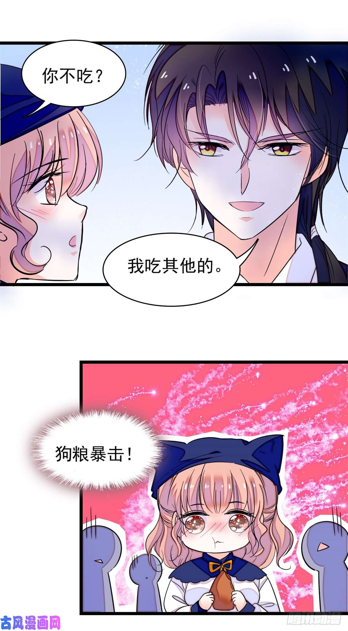 全网都是我和影帝CP粉162 我……我好热……