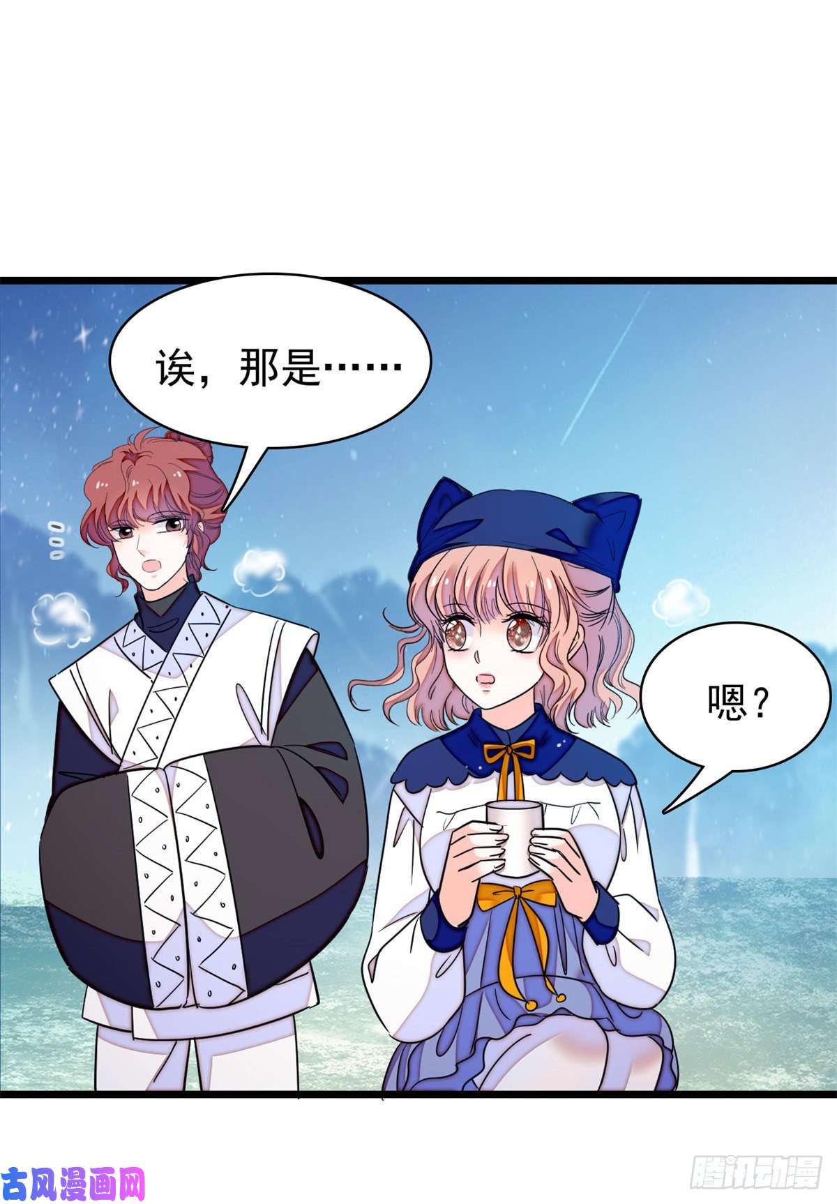 全网都是我和影帝CP粉162 我……我好热……