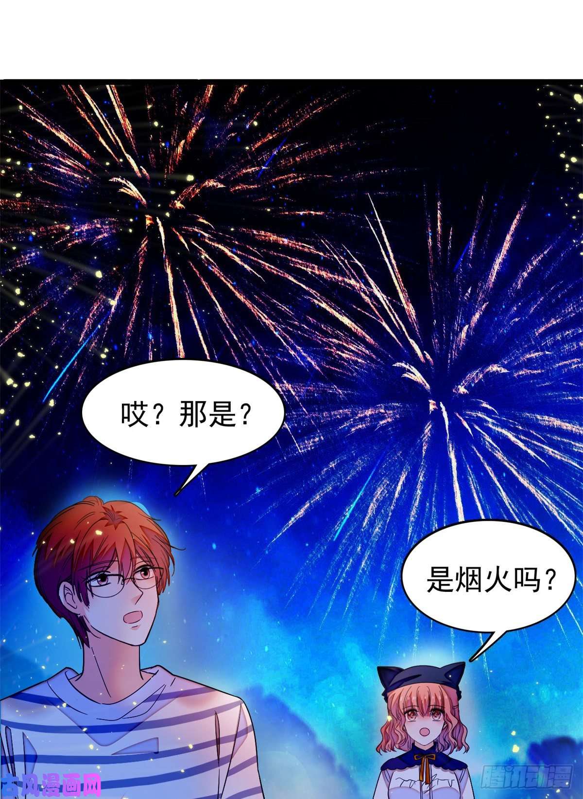 全网都是我和影帝CP粉162 我……我好热……