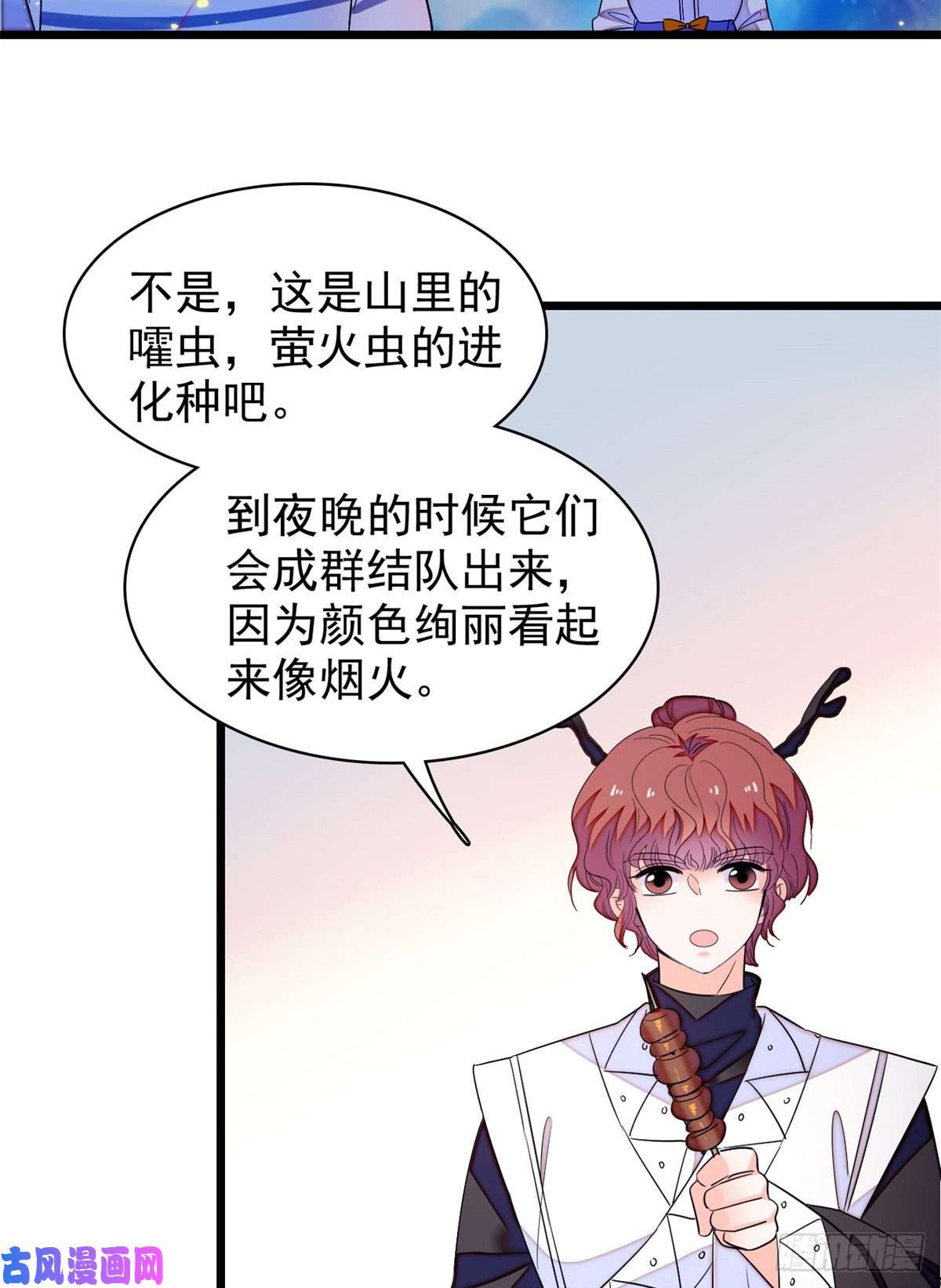 全网都是我和影帝CP粉162 我……我好热……