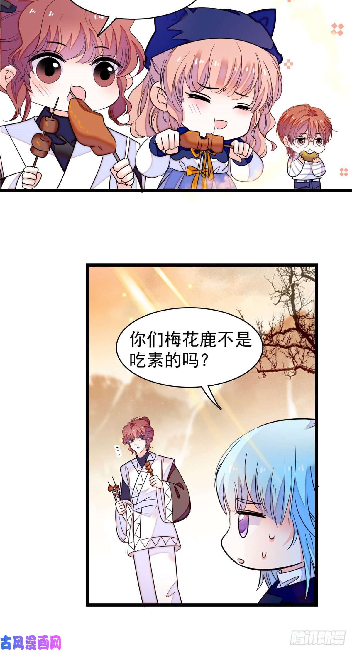 全网都是我和影帝CP粉162 我……我好热……