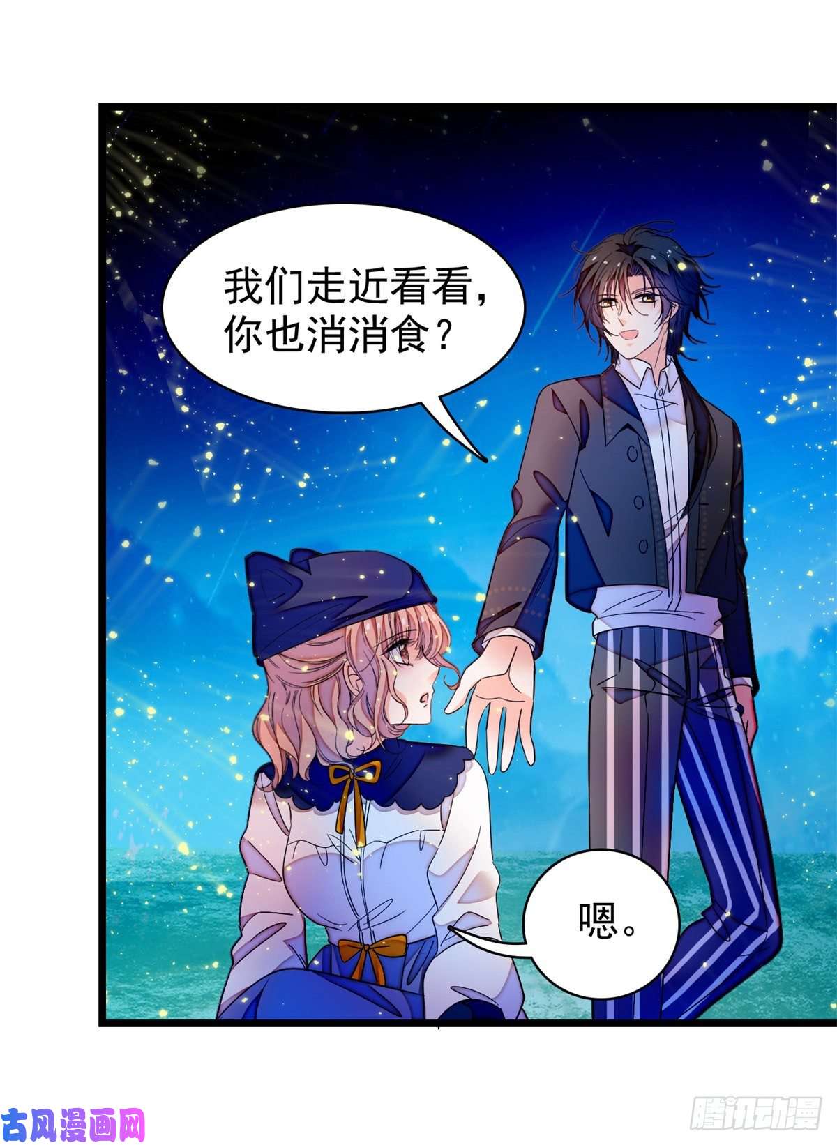 全网都是我和影帝CP粉162 我……我好热……