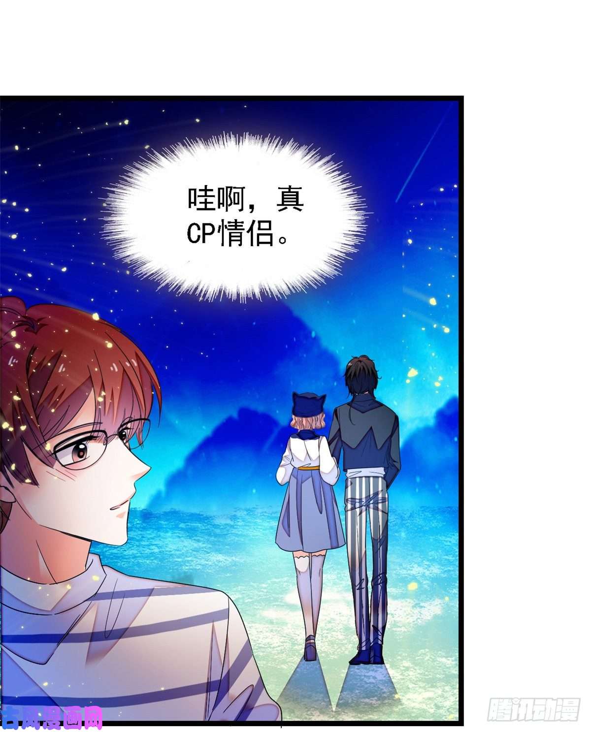 全网都是我和影帝CP粉162 我……我好热……