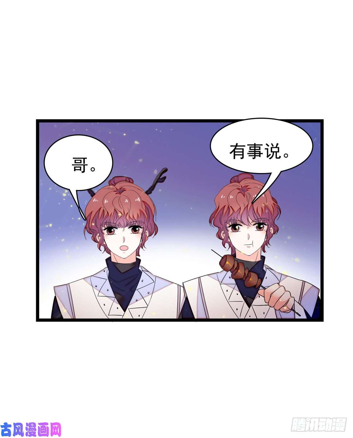 全网都是我和影帝CP粉162 我……我好热……