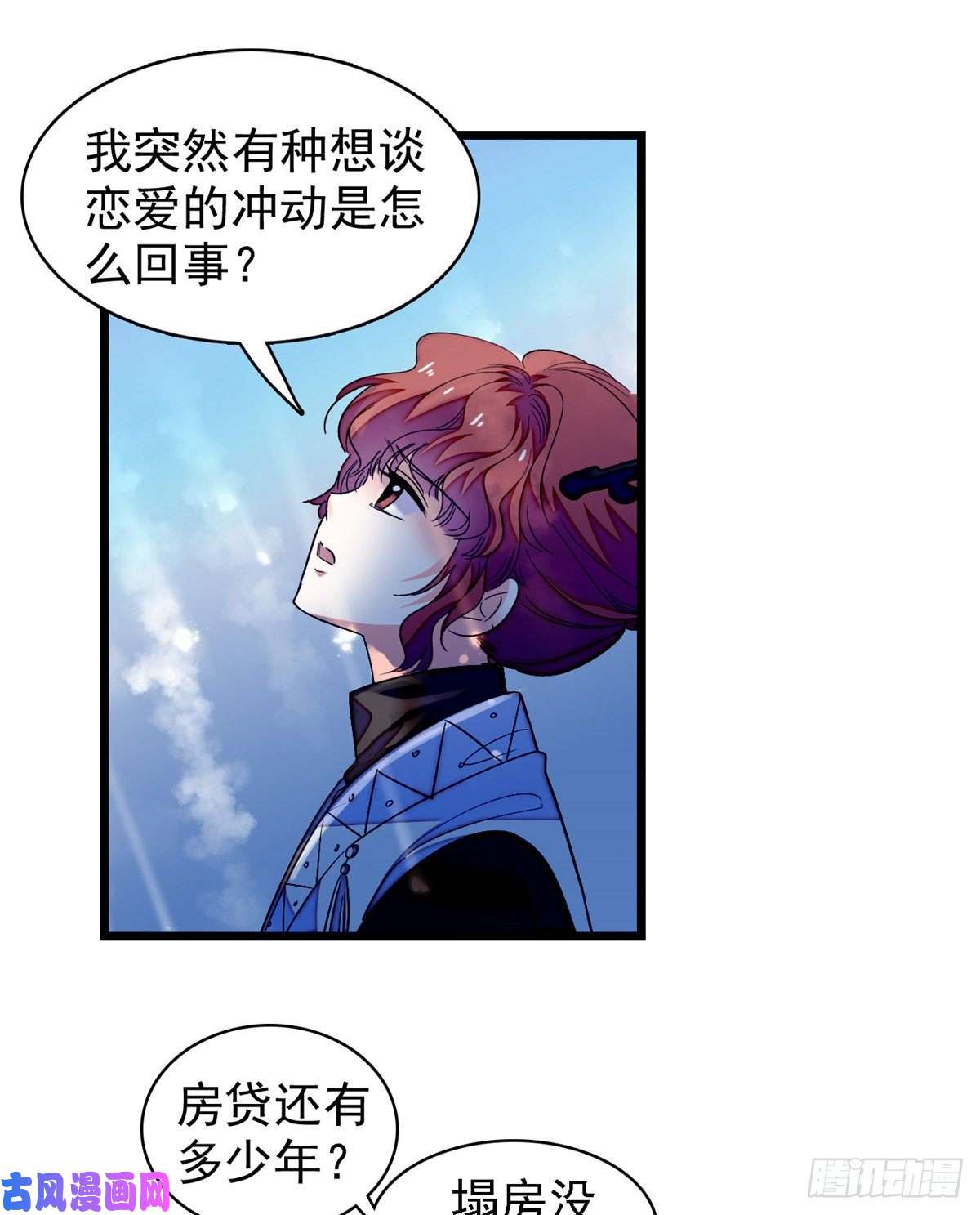 全网都是我和影帝CP粉162 我……我好热……