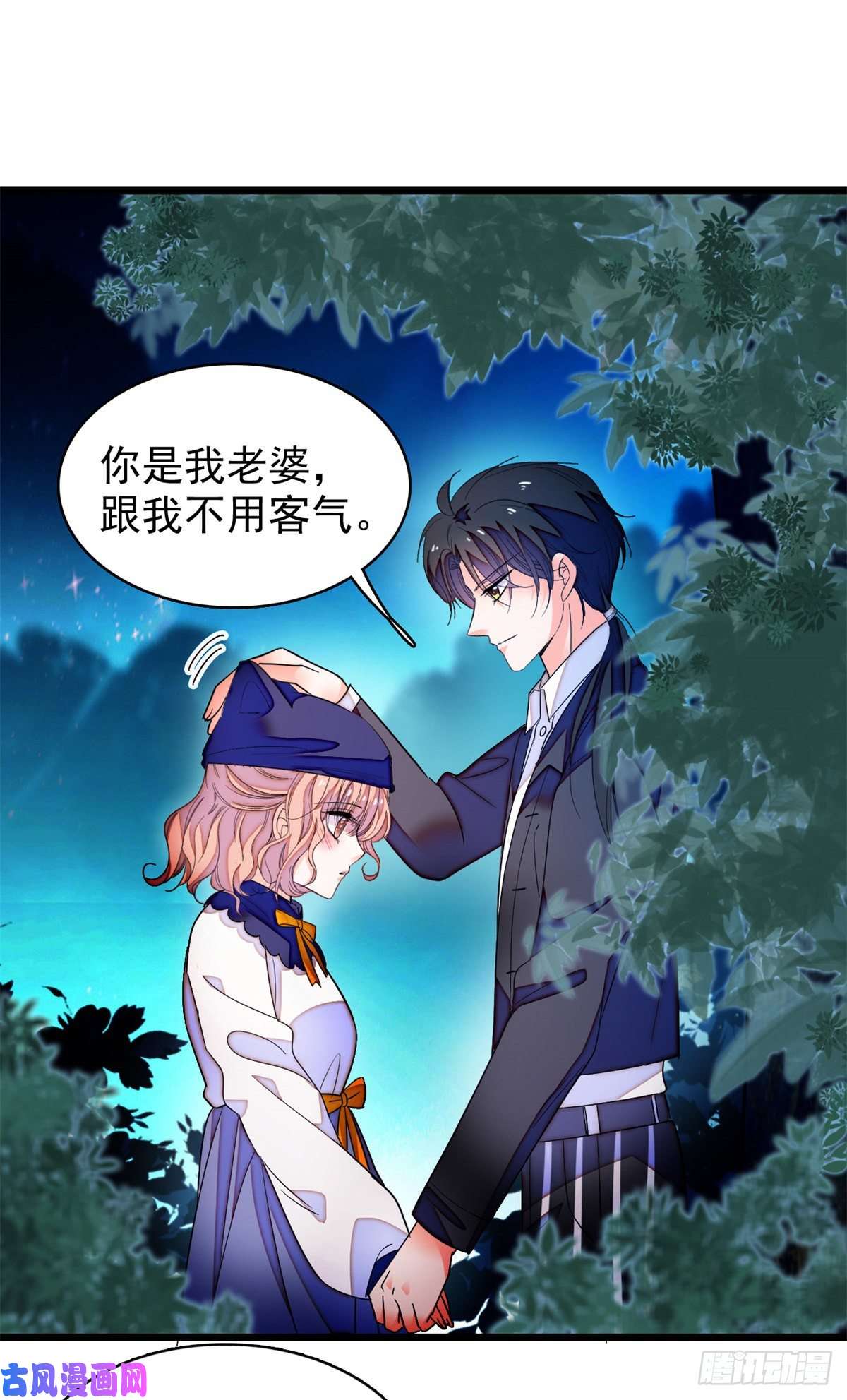全网都是我和影帝CP粉162 我……我好热……
