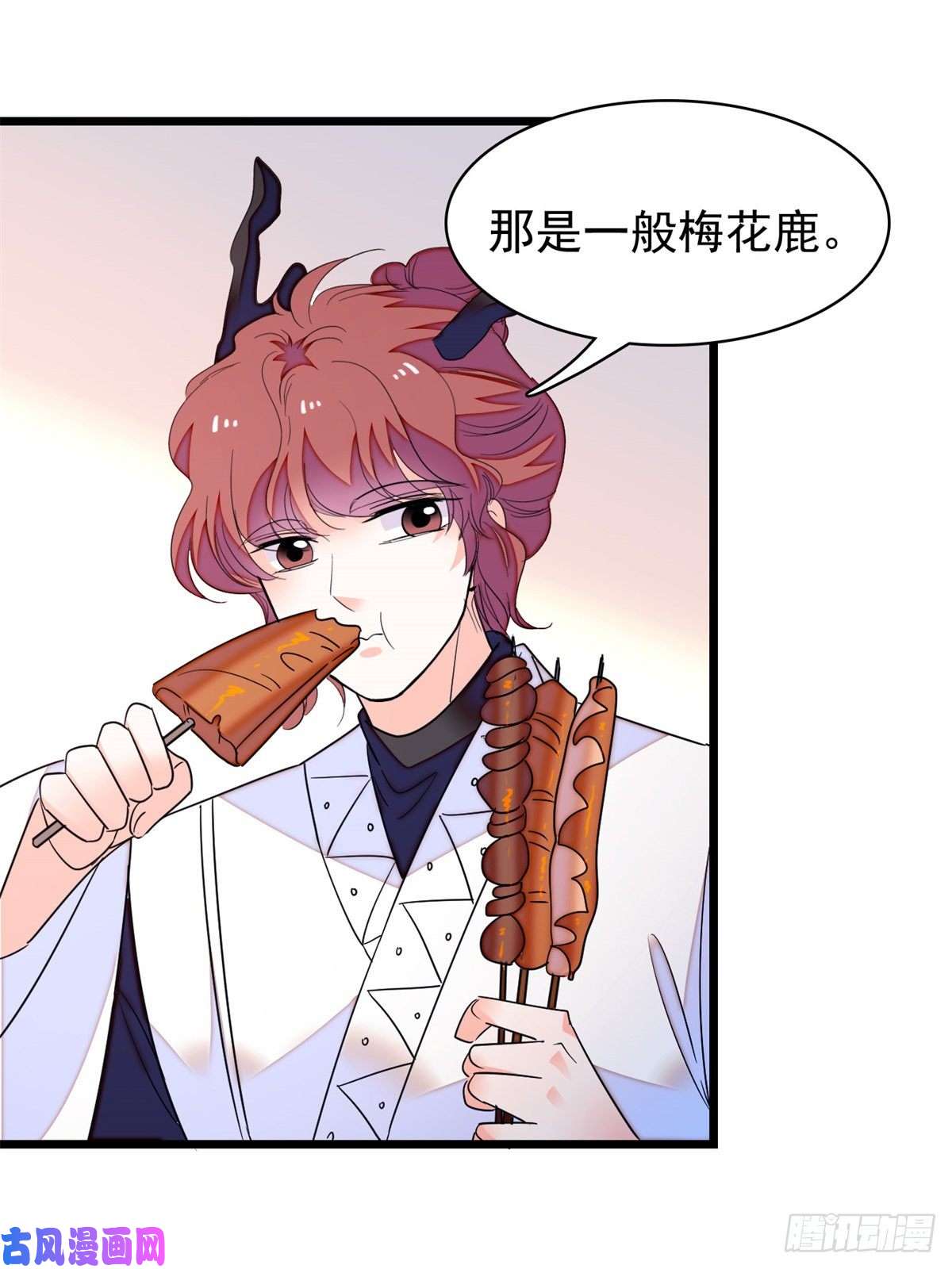 全网都是我和影帝CP粉162 我……我好热……