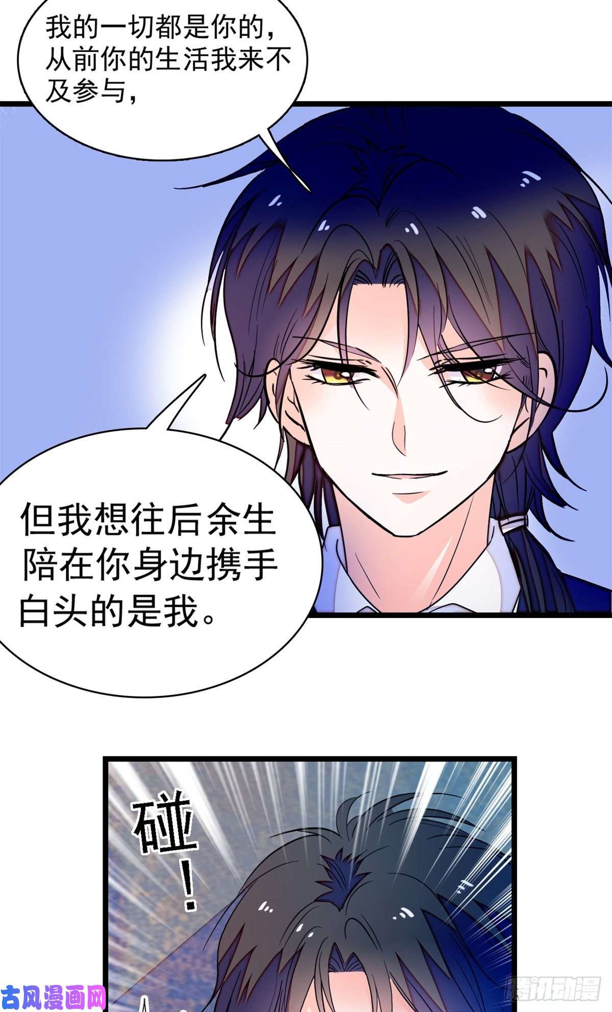 全网都是我和影帝CP粉162 我……我好热……