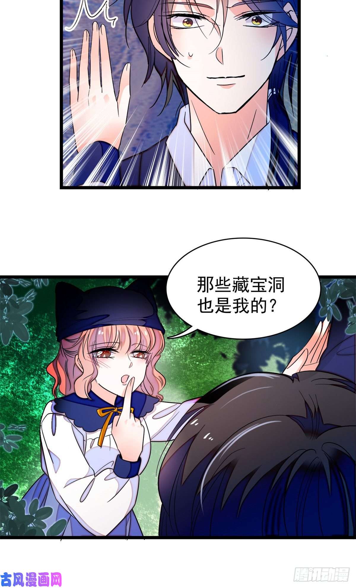 全网都是我和影帝CP粉162 我……我好热……