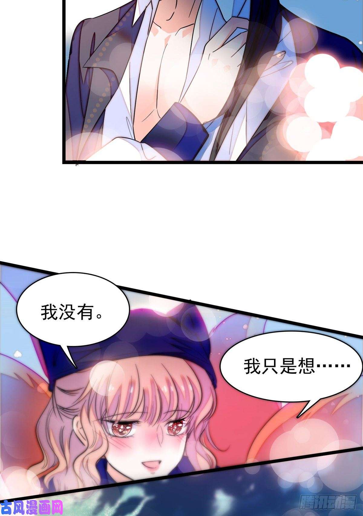 全网都是我和影帝CP粉162 我……我好热……