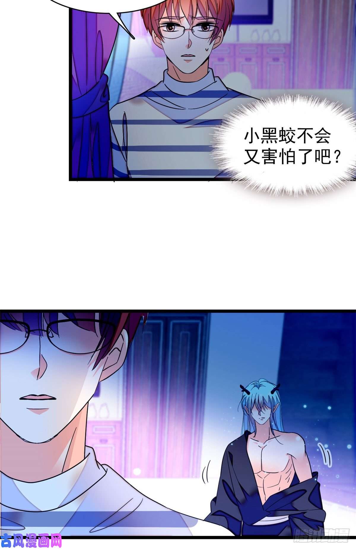 全网都是我和影帝CP粉162 我……我好热……