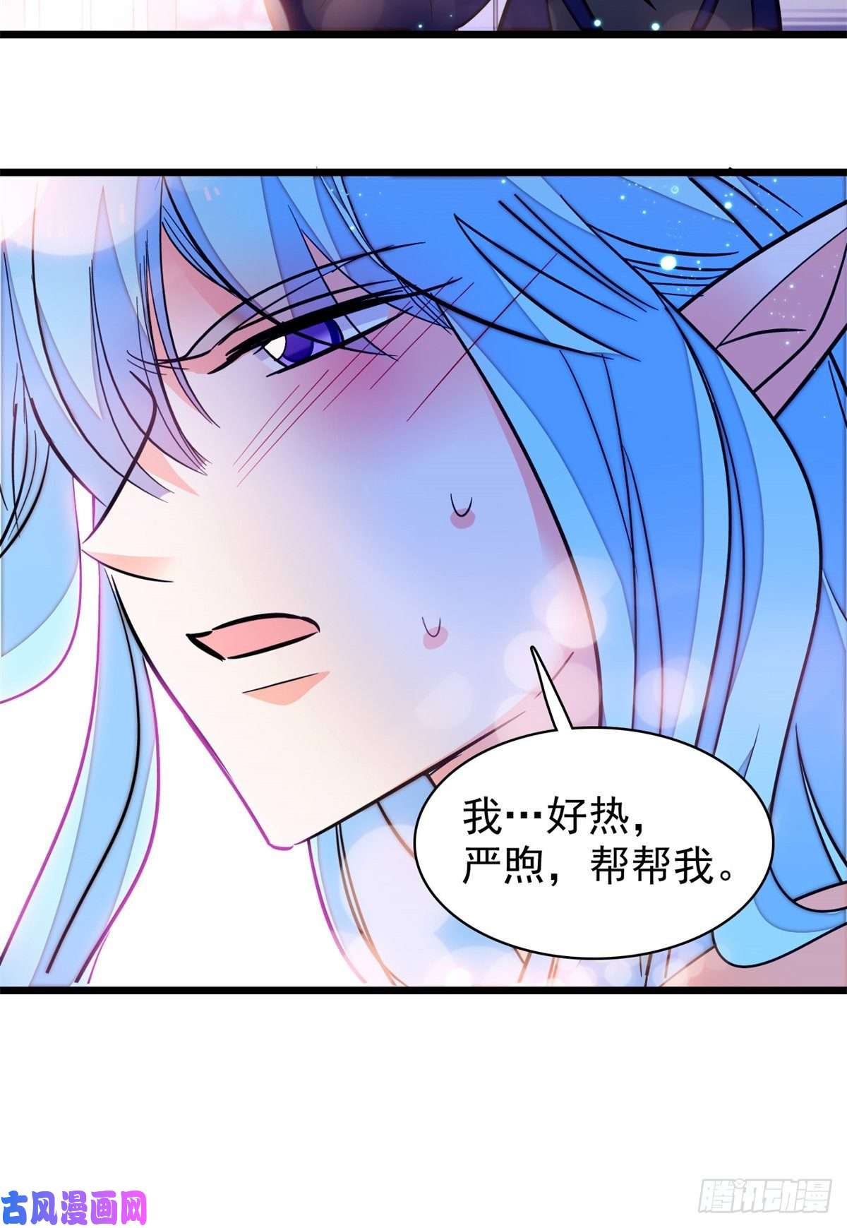 全网都是我和影帝CP粉162 我……我好热……