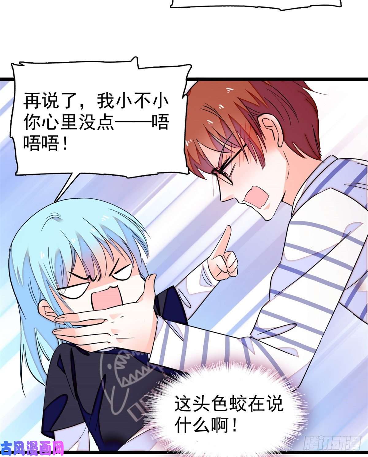 全网都是我和影帝CP粉162 我……我好热……