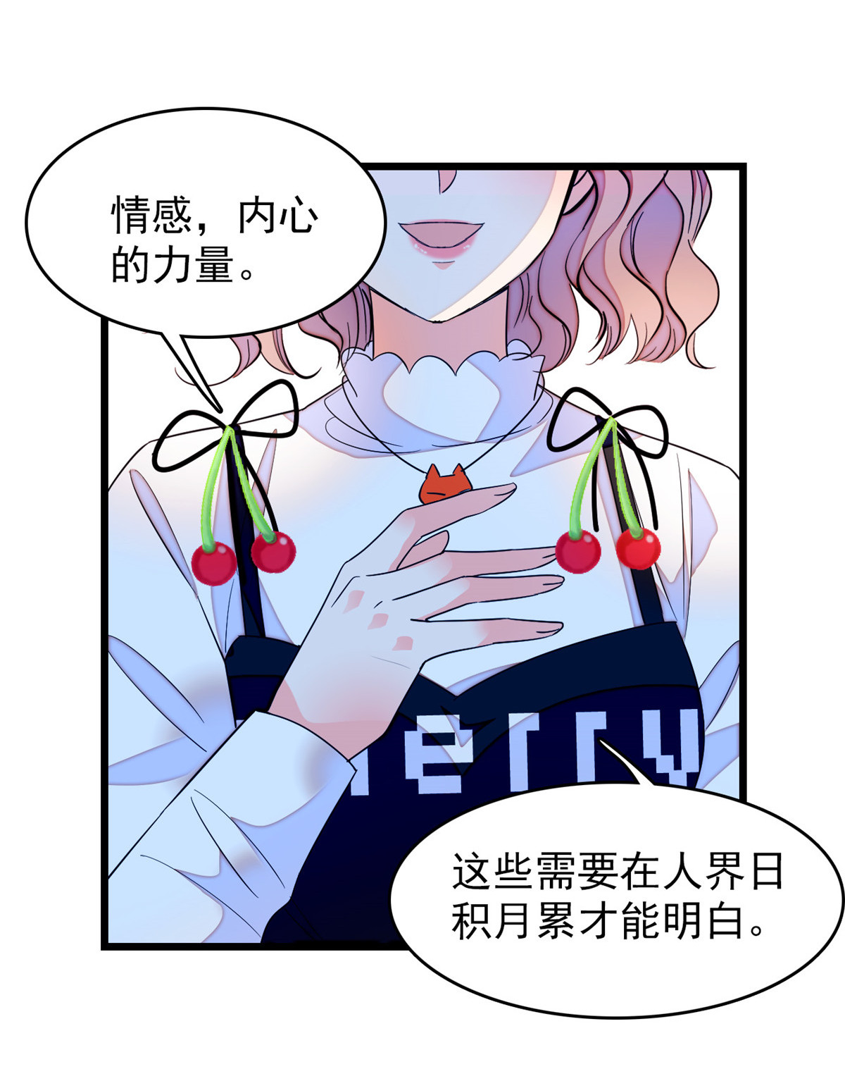 全网都是我和影帝CP粉149 可是小狐狸实在太可爱了
