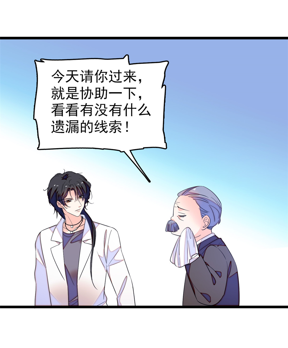 全网都是我和影帝CP粉149 可是小狐狸实在太可爱了