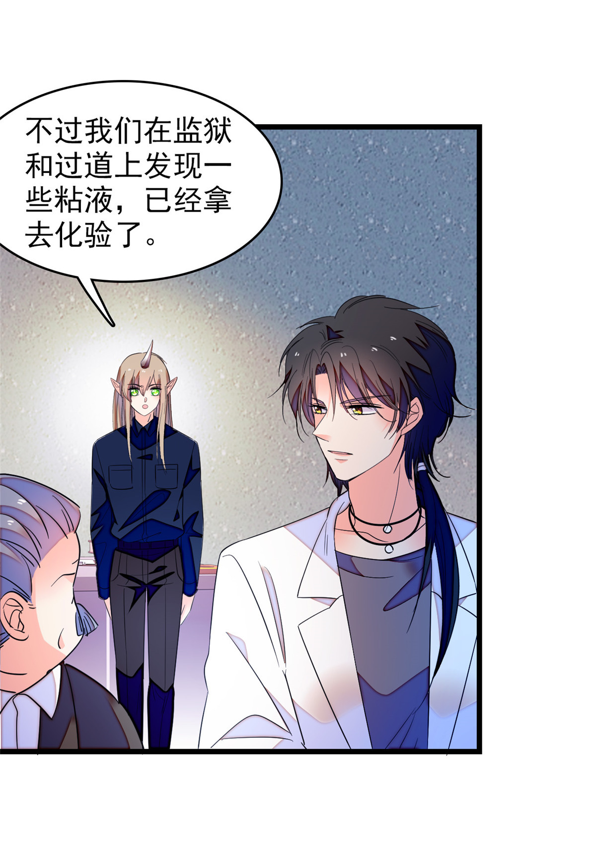 全网都是我和影帝CP粉149 可是小狐狸实在太可爱了