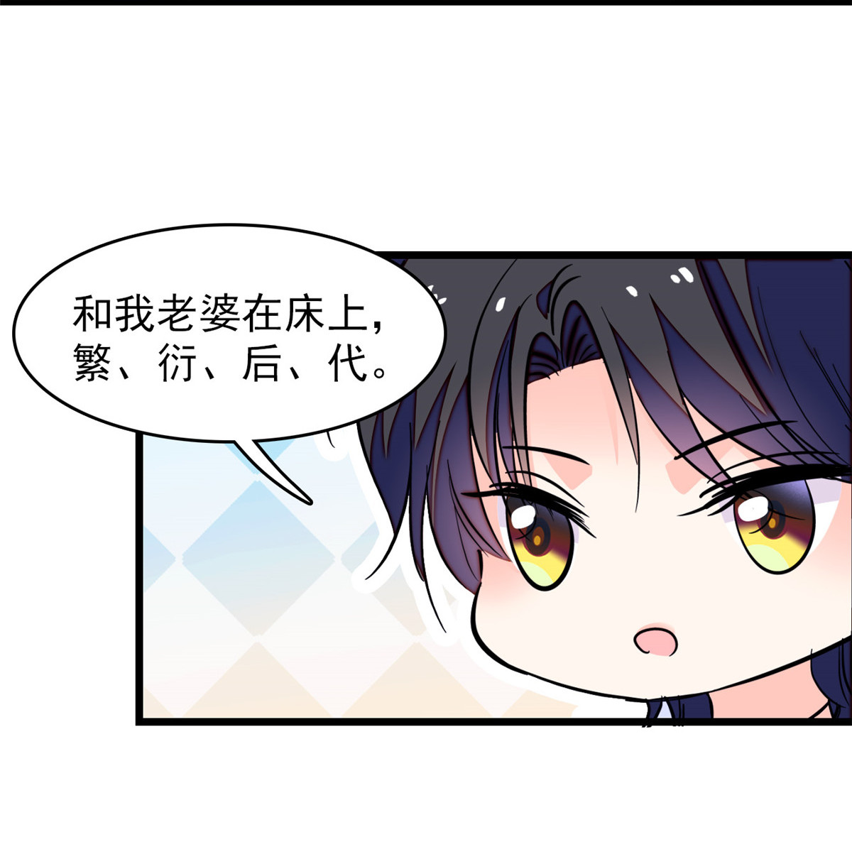 全网都是我和影帝CP粉149 可是小狐狸实在太可爱了
