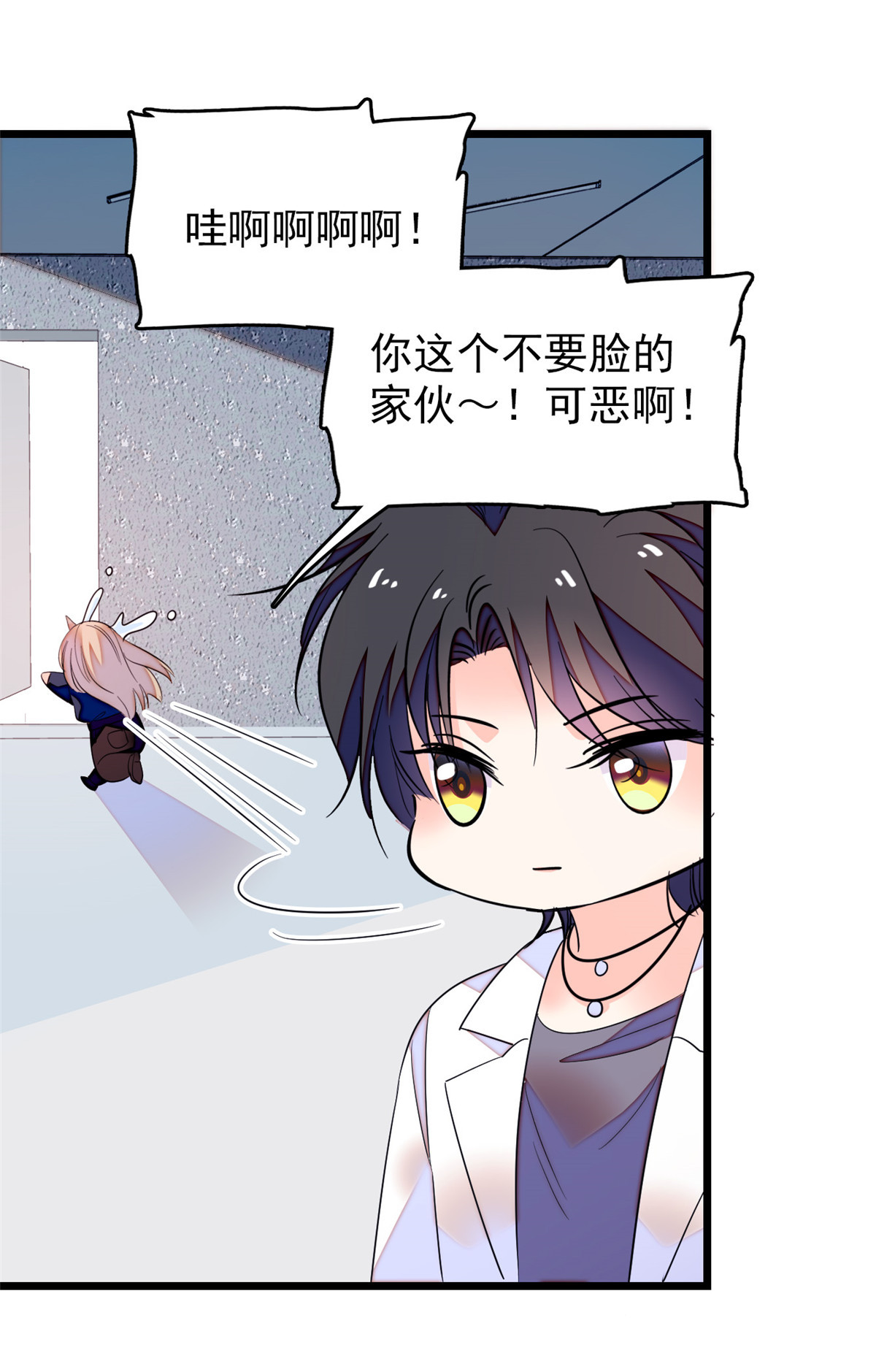 全网都是我和影帝CP粉149 可是小狐狸实在太可爱了