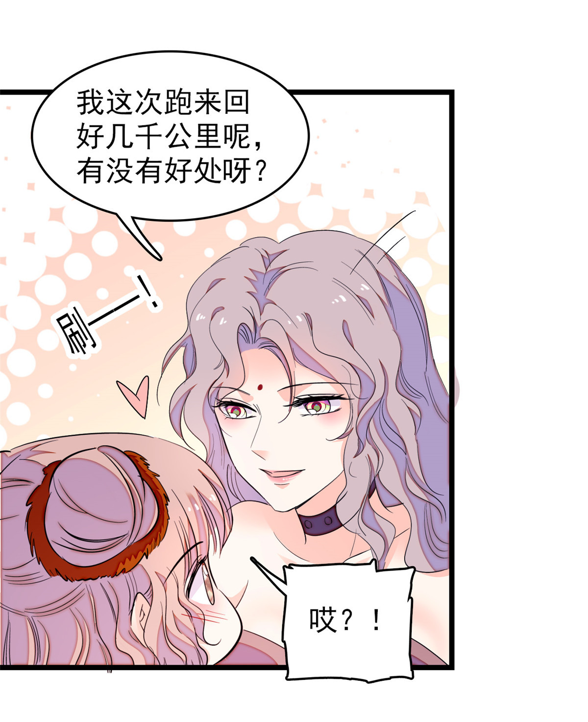 全网都是我和影帝CP粉149 可是小狐狸实在太可爱了