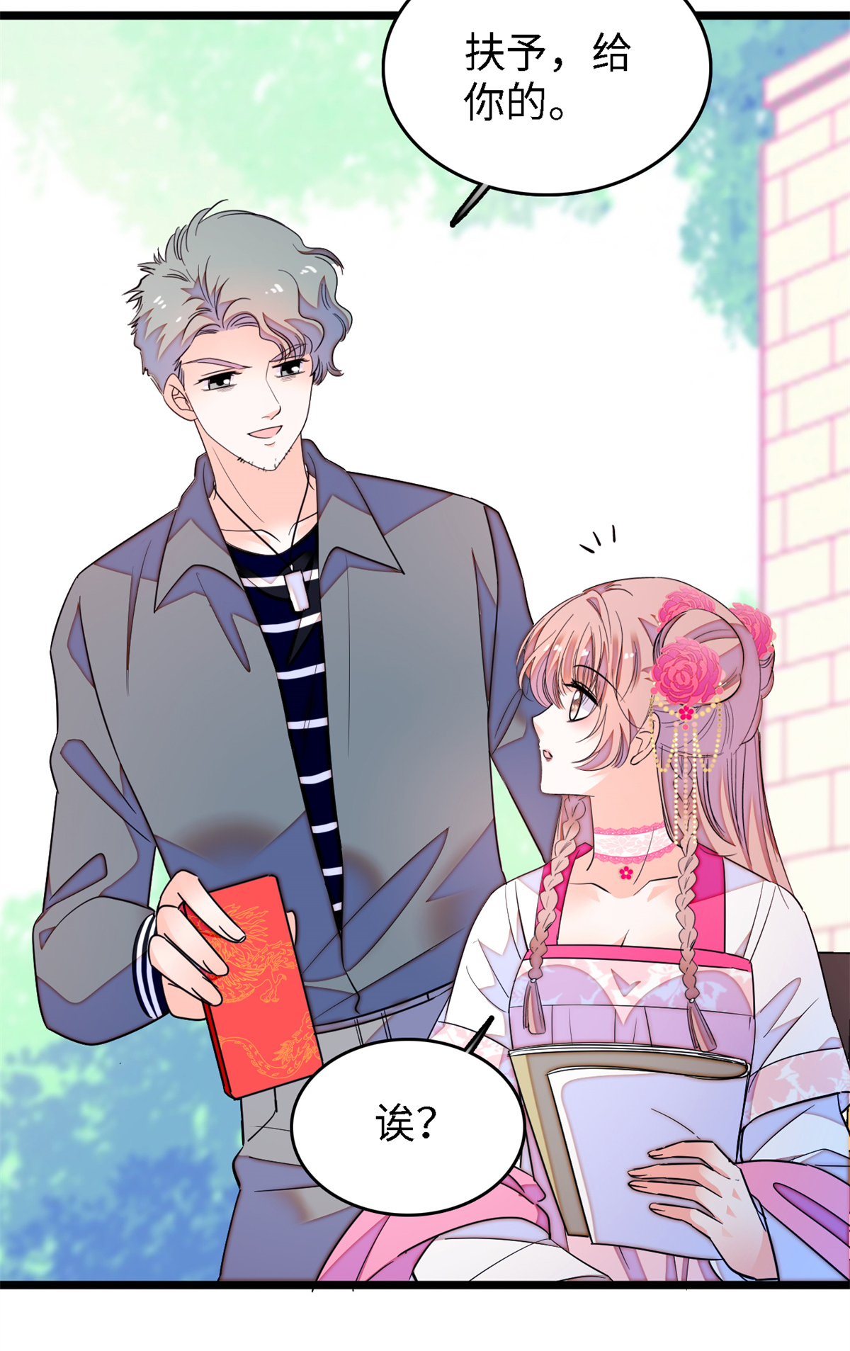 全网都是我和影帝CP粉154 星光典礼，昼夜出征