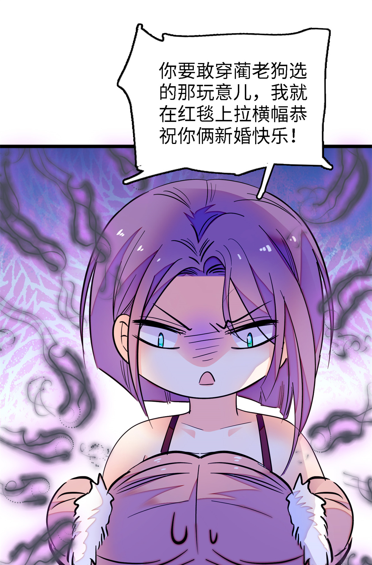 全网都是我和影帝CP粉154 星光典礼，昼夜出征