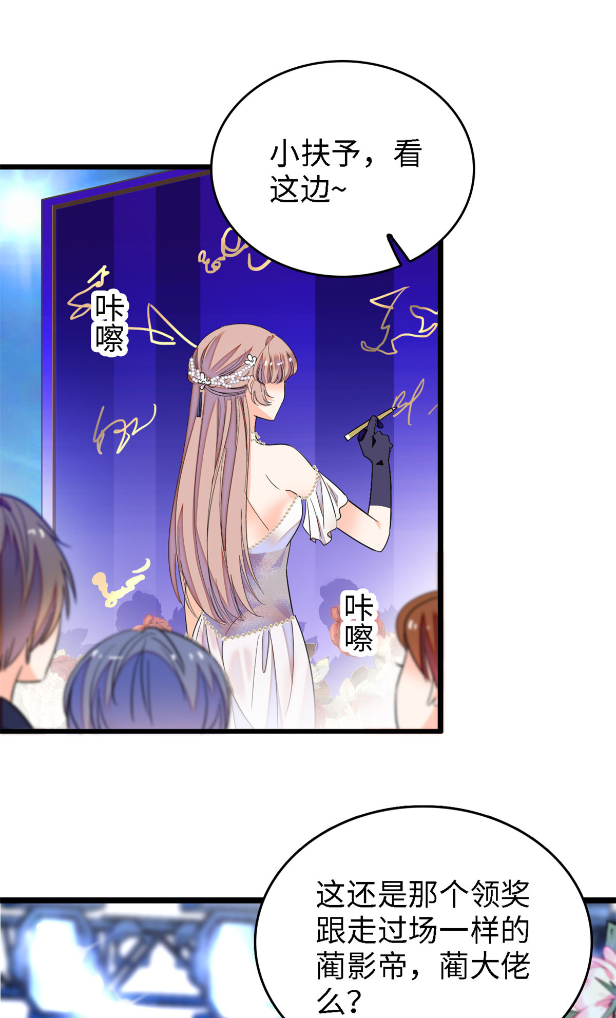 全网都是我和影帝CP粉155 蔺洲，请等我追上你