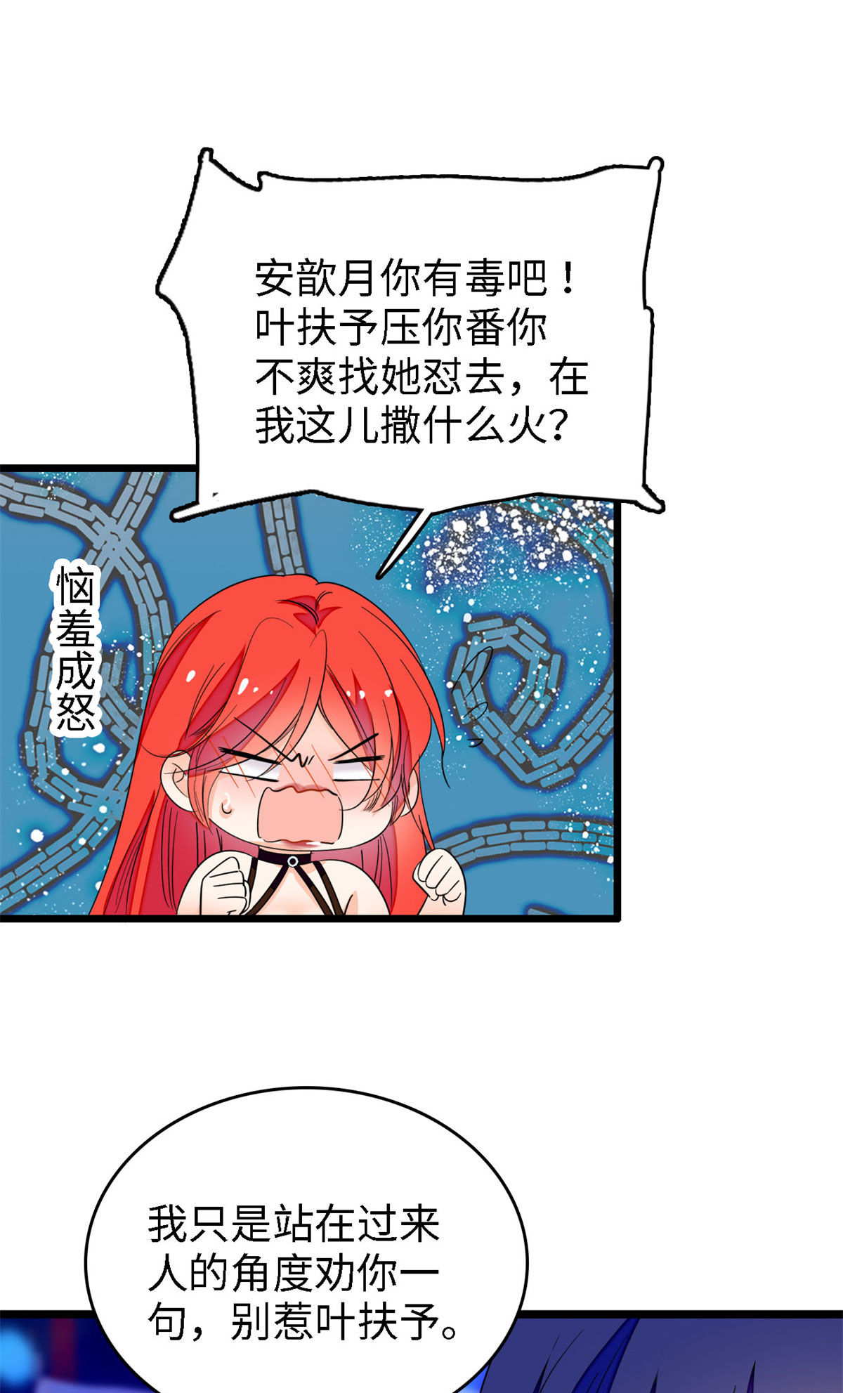 全网都是我和影帝CP粉155 蔺洲，请等我追上你