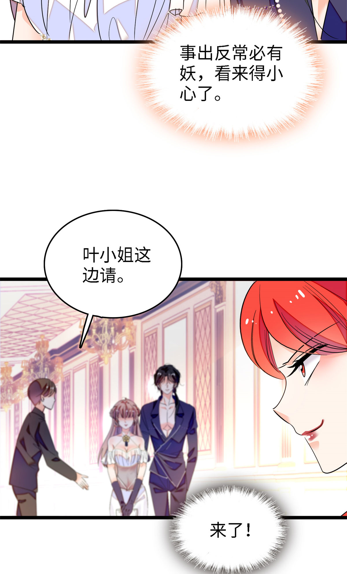 全网都是我和影帝CP粉155 蔺洲，请等我追上你