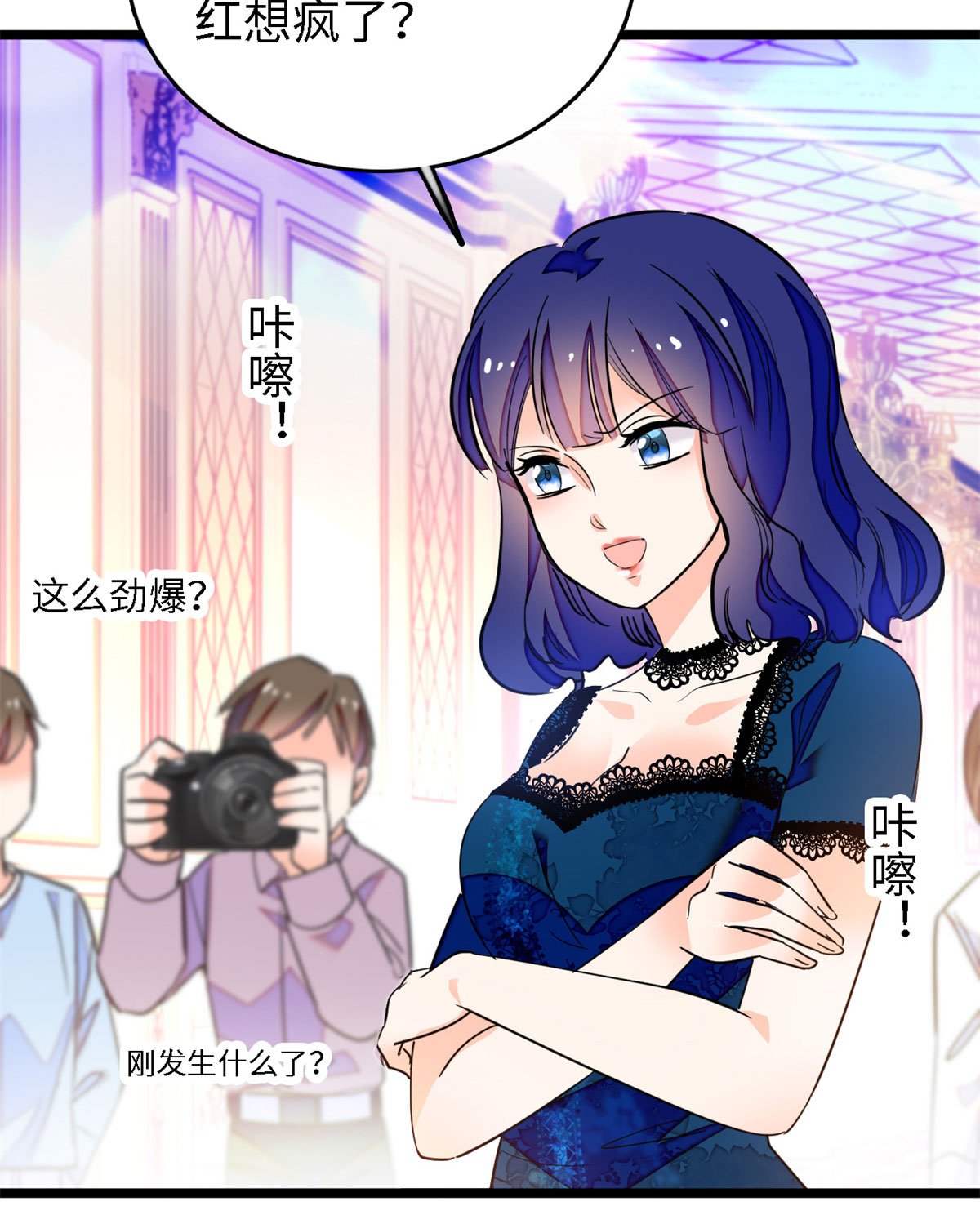 全网都是我和影帝CP粉155 蔺洲，请等我追上你