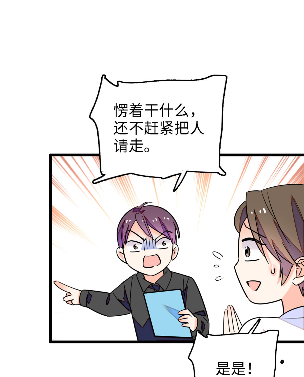 全网都是我和影帝CP粉155 蔺洲，请等我追上你