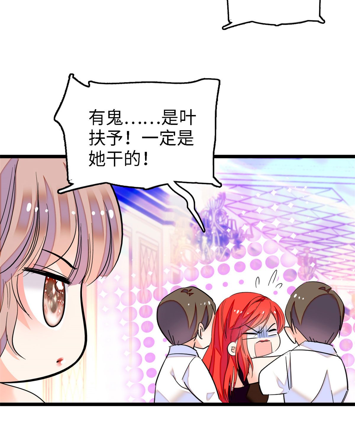 全网都是我和影帝CP粉155 蔺洲，请等我追上你