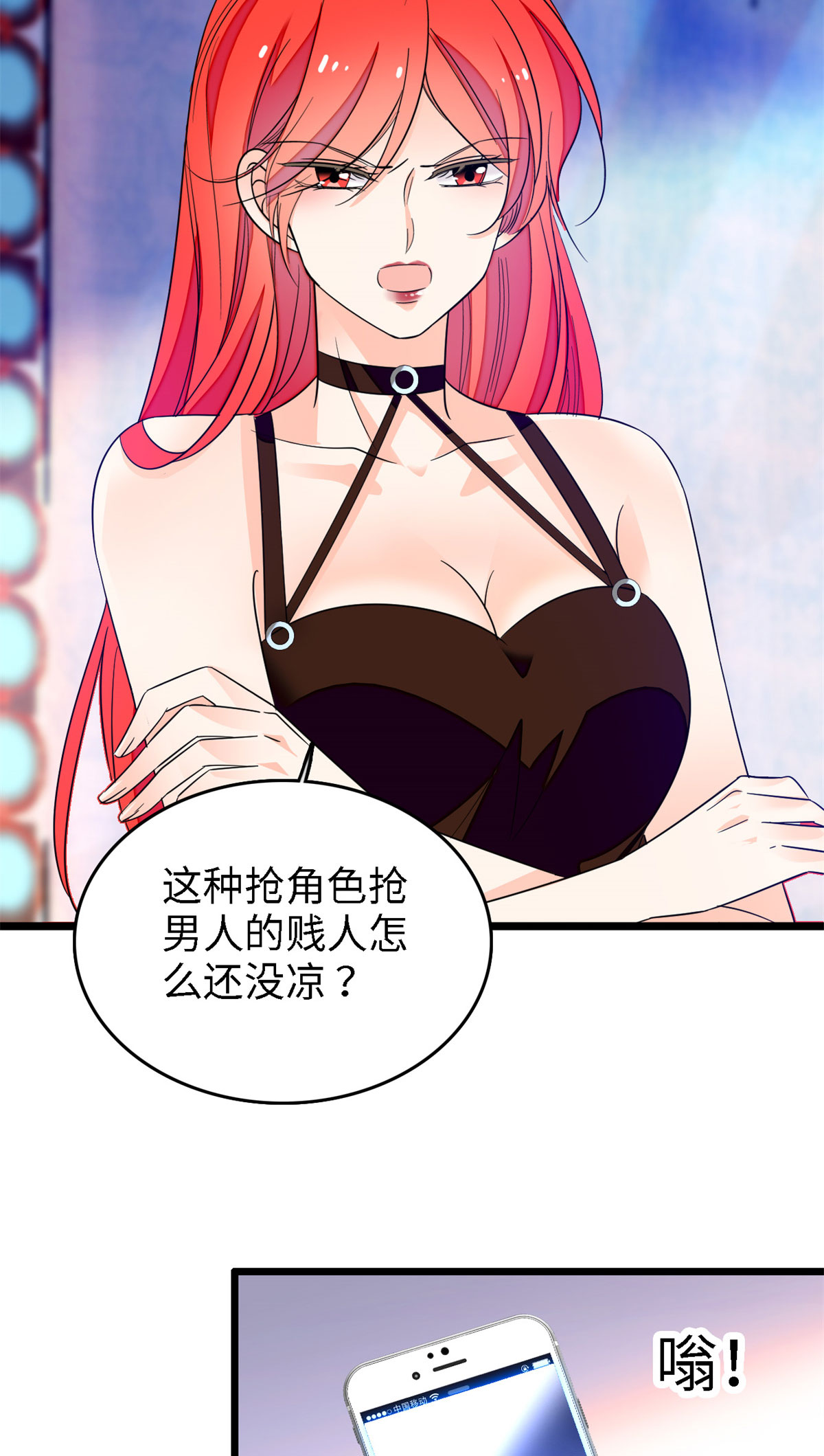 全网都是我和影帝CP粉155 蔺洲，请等我追上你