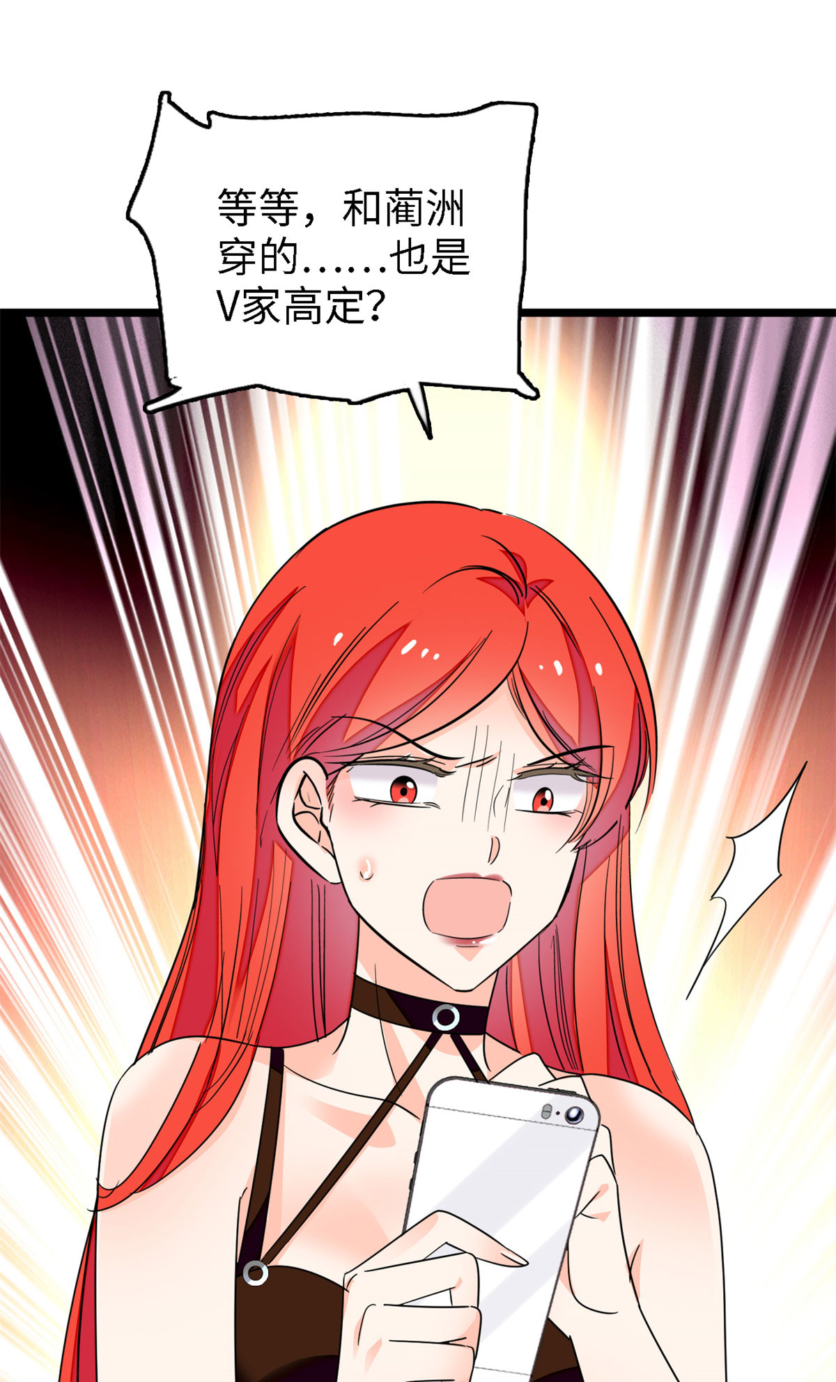 全网都是我和影帝CP粉155 蔺洲，请等我追上你