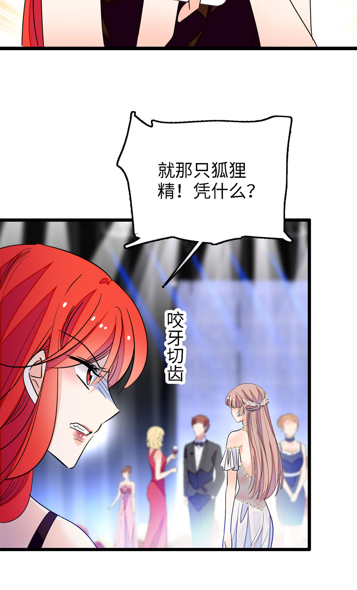 全网都是我和影帝CP粉155 蔺洲，请等我追上你