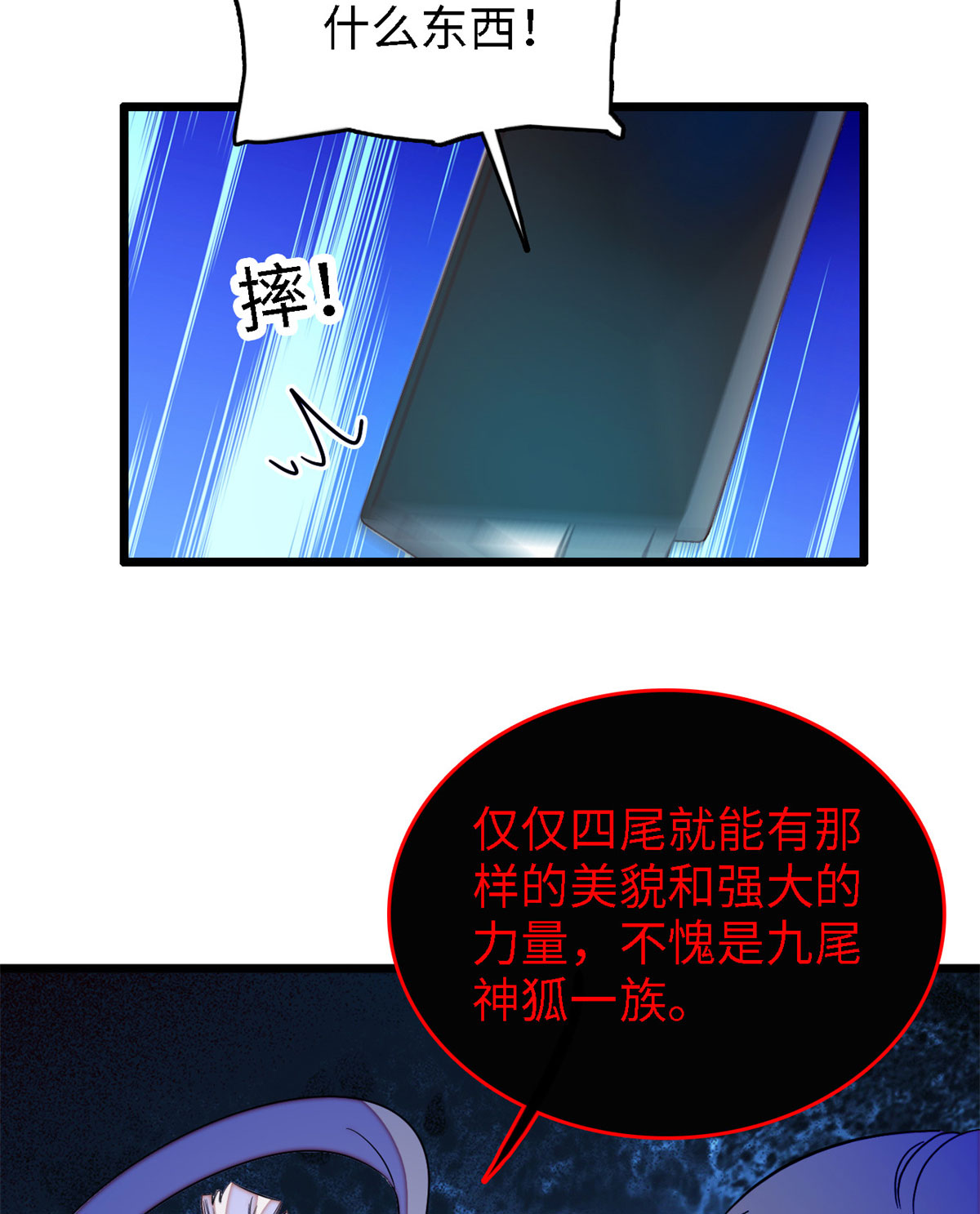 全网都是我和影帝CP粉156 生属于我们自己的崽吧