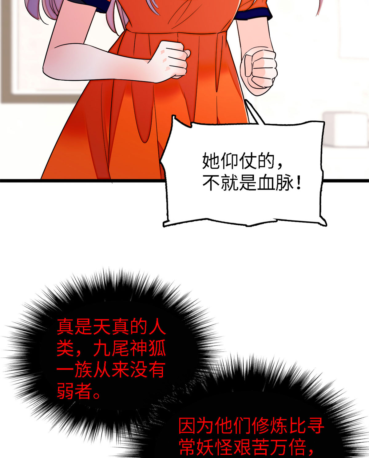 全网都是我和影帝CP粉156 生属于我们自己的崽吧