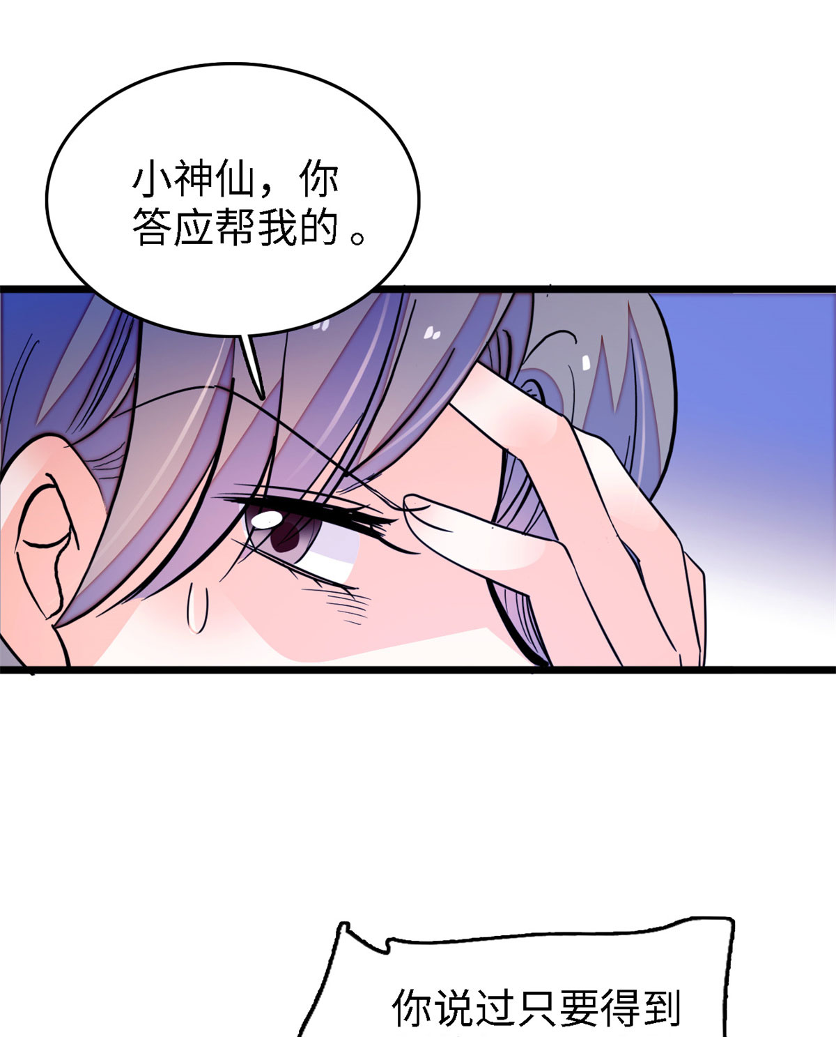 全网都是我和影帝CP粉156 生属于我们自己的崽吧