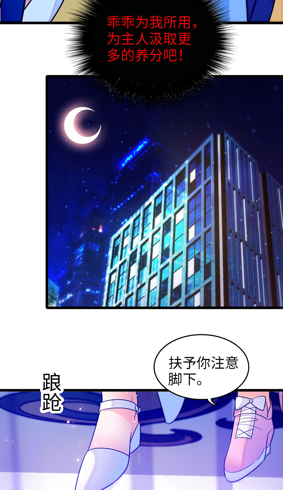 全网都是我和影帝CP粉156 生属于我们自己的崽吧